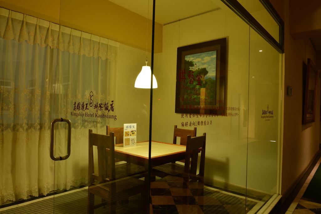 Kingship Hotel Kaohsiung Inter Continental Bagian luar foto